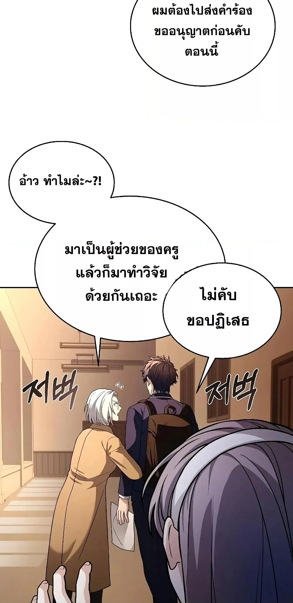 หน้า 74