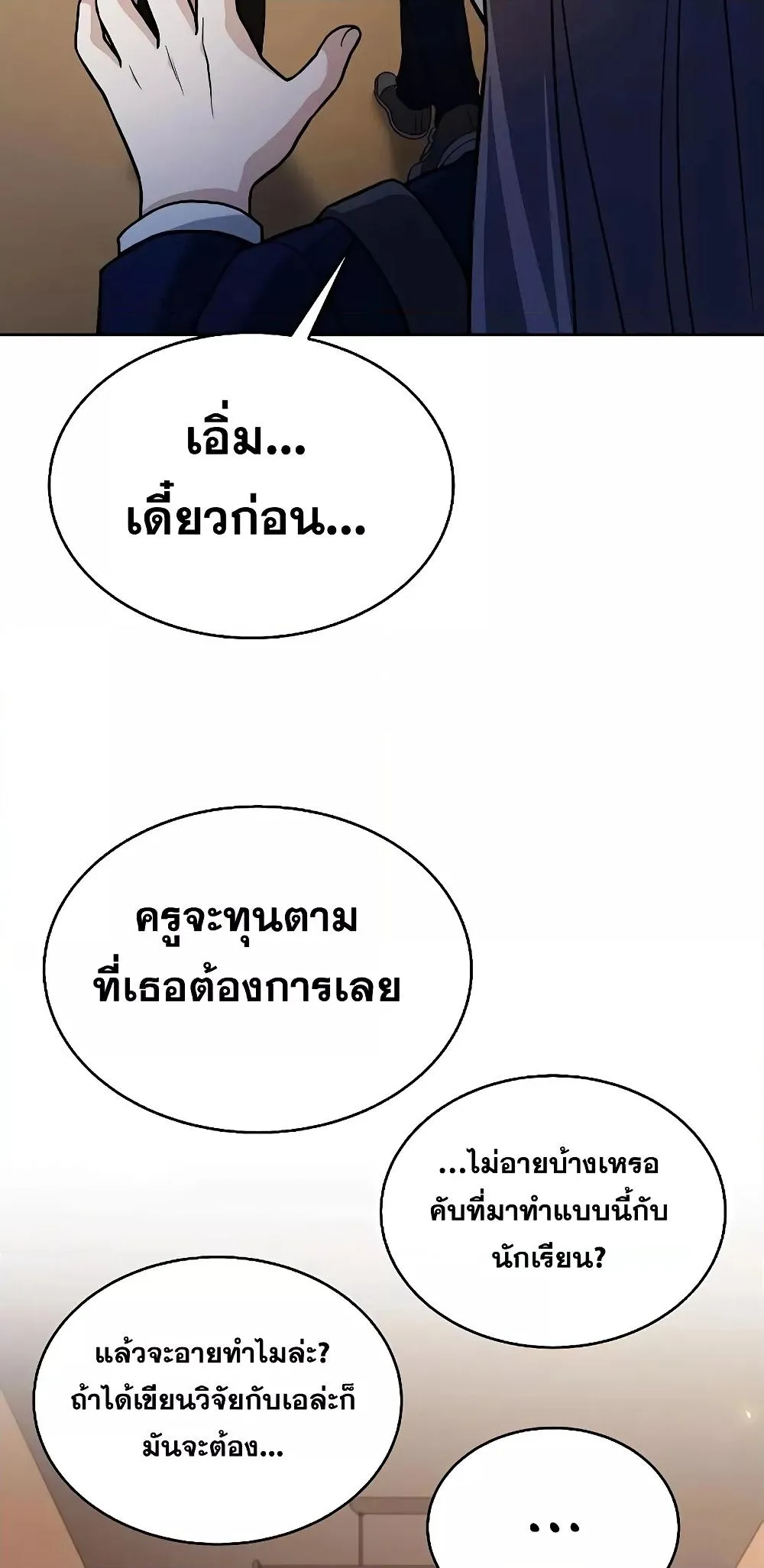 หน้า 75
