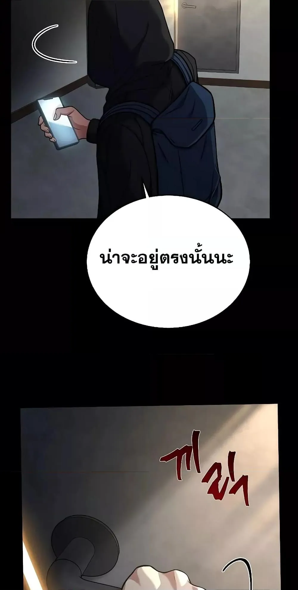 หน้า 35