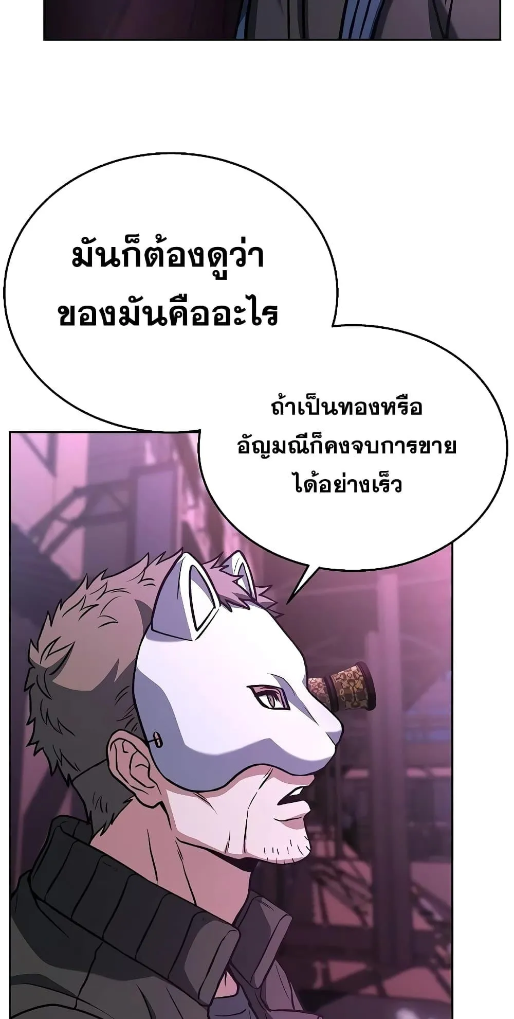 หน้า 73