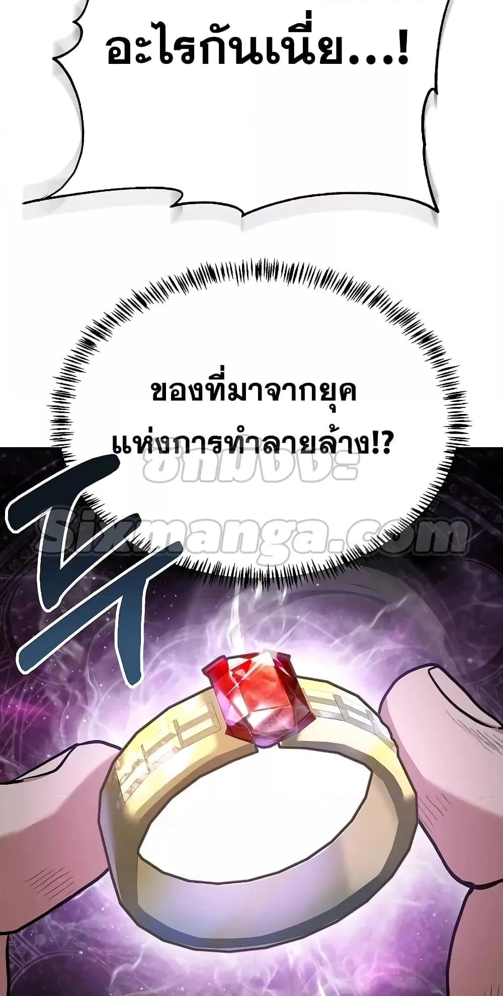 หน้า 80
