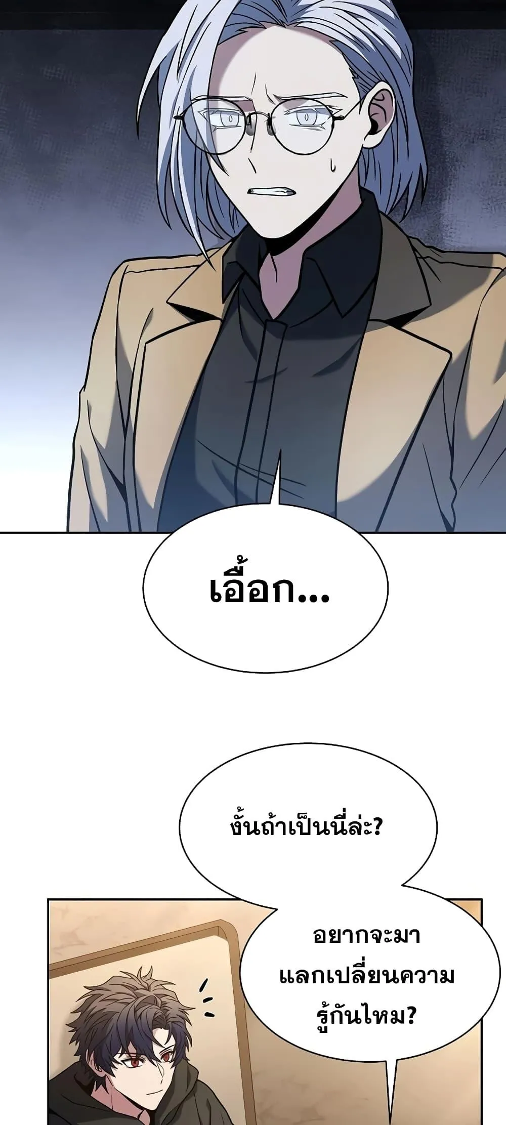หน้า 26