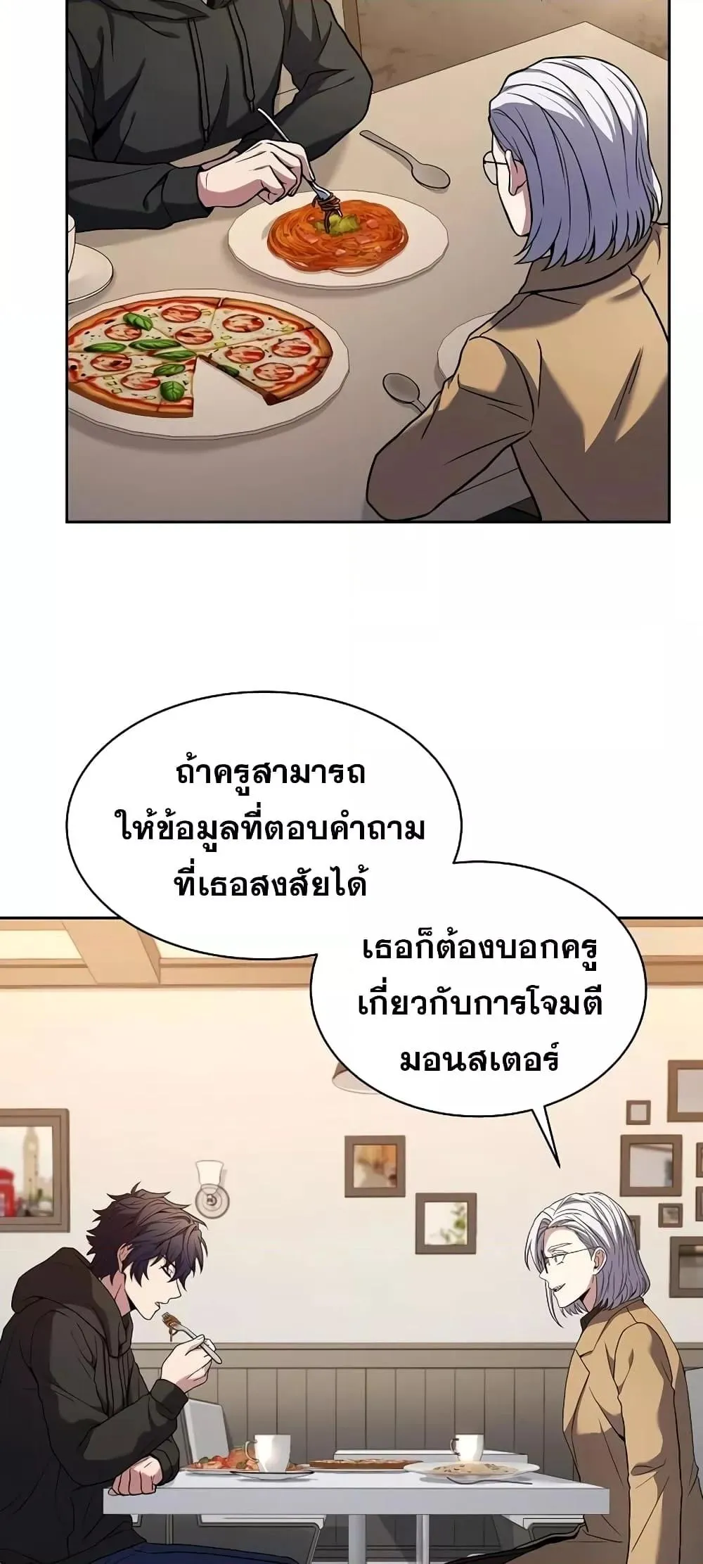 หน้า 27