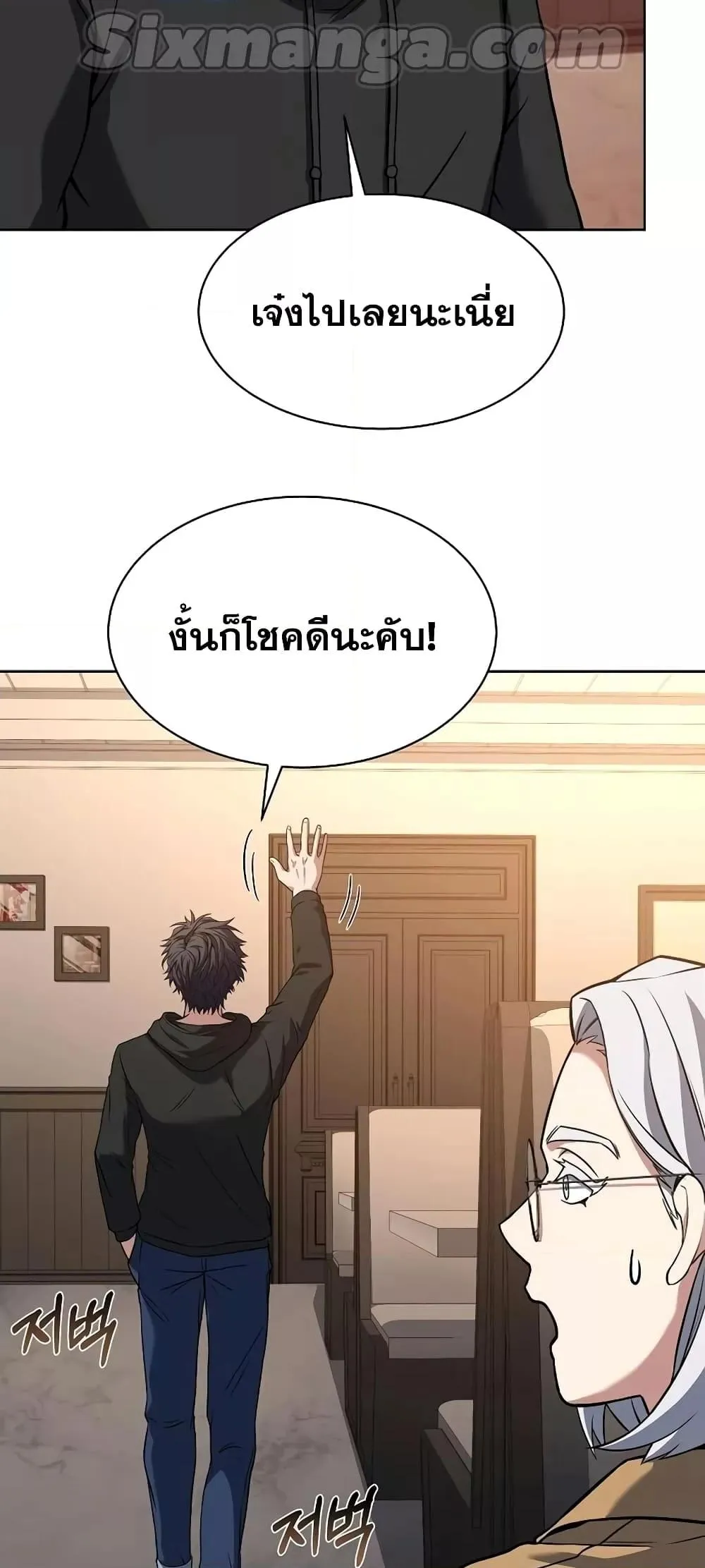 หน้า 42