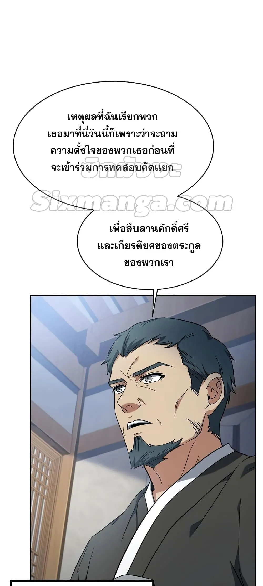 หน้า 48