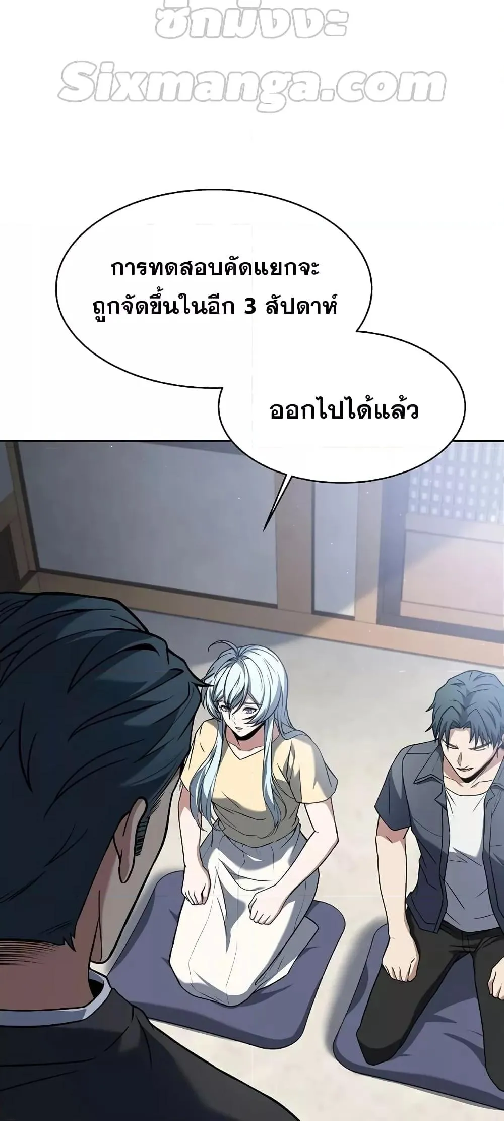 หน้า 61