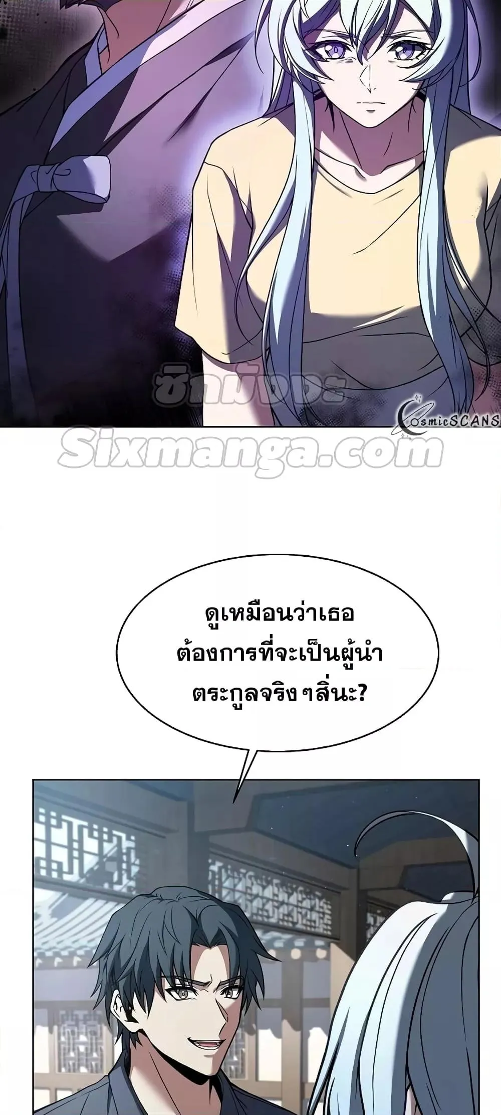 หน้า 67