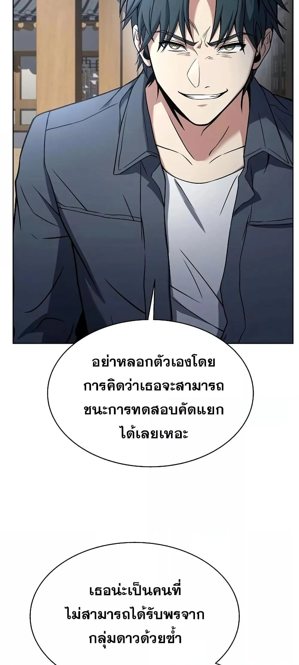 หน้า 71