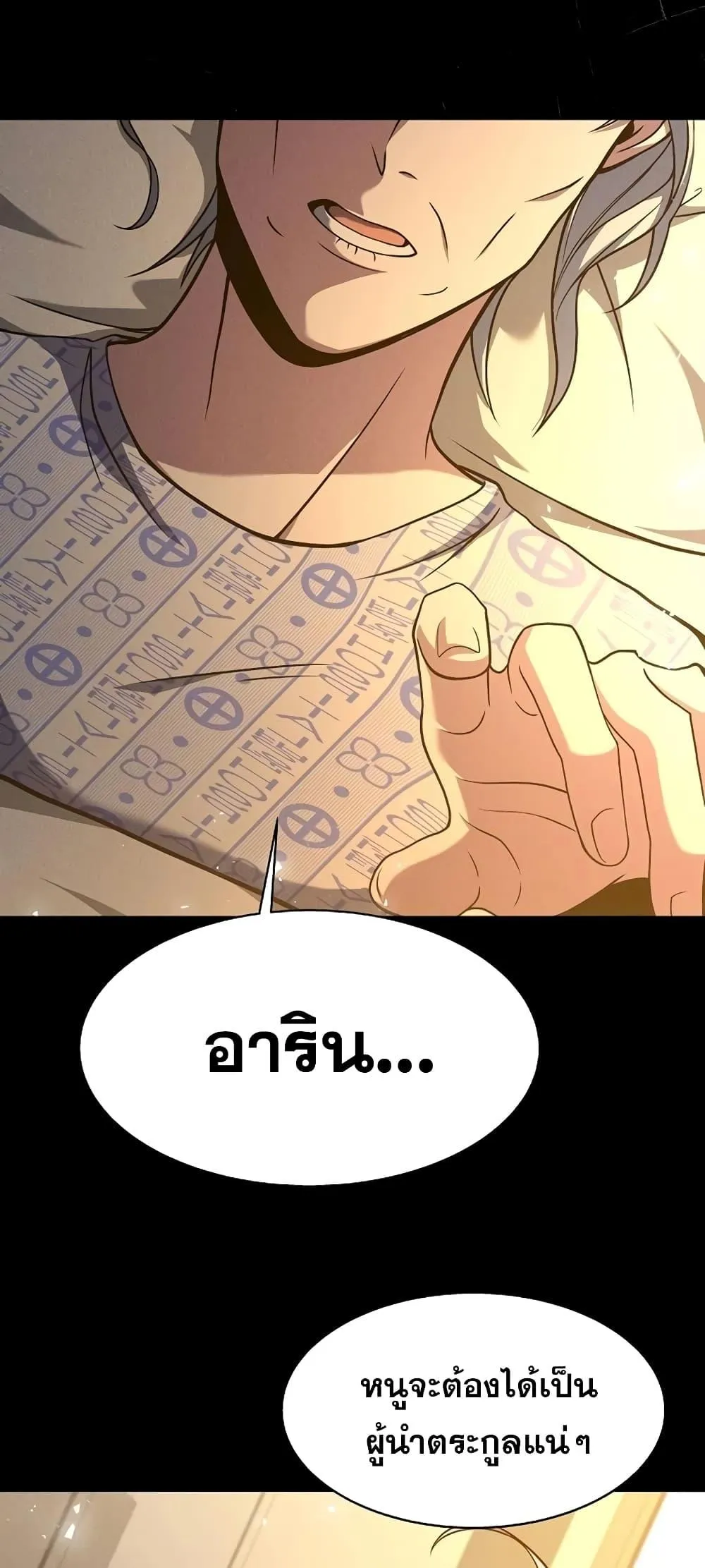 หน้า 78
