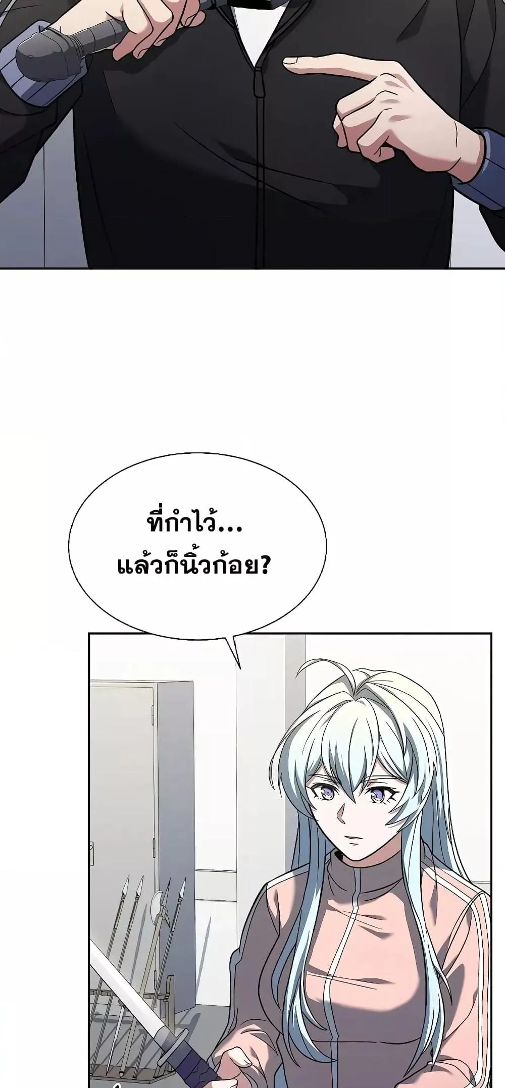 หน้า 43