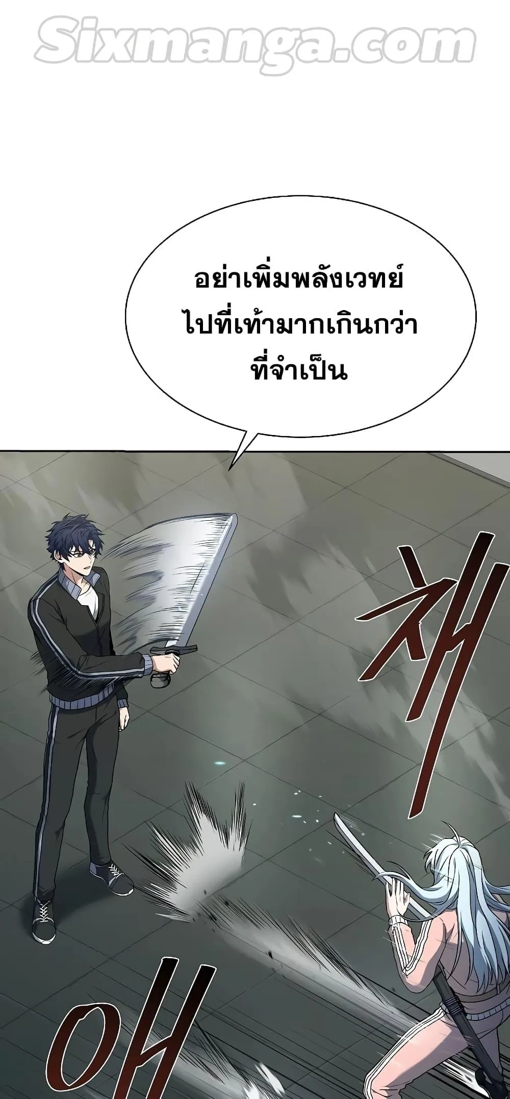 หน้า 58