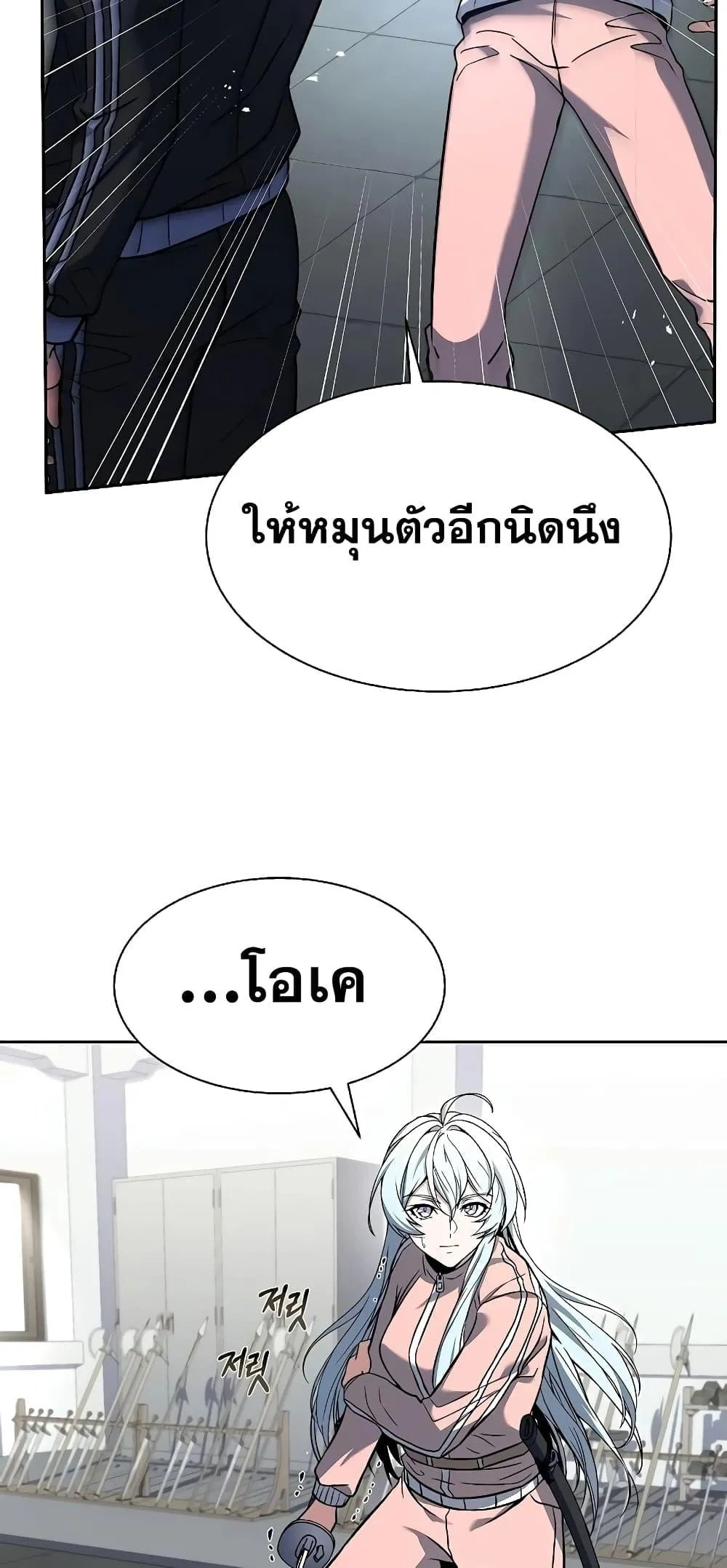 หน้า 67