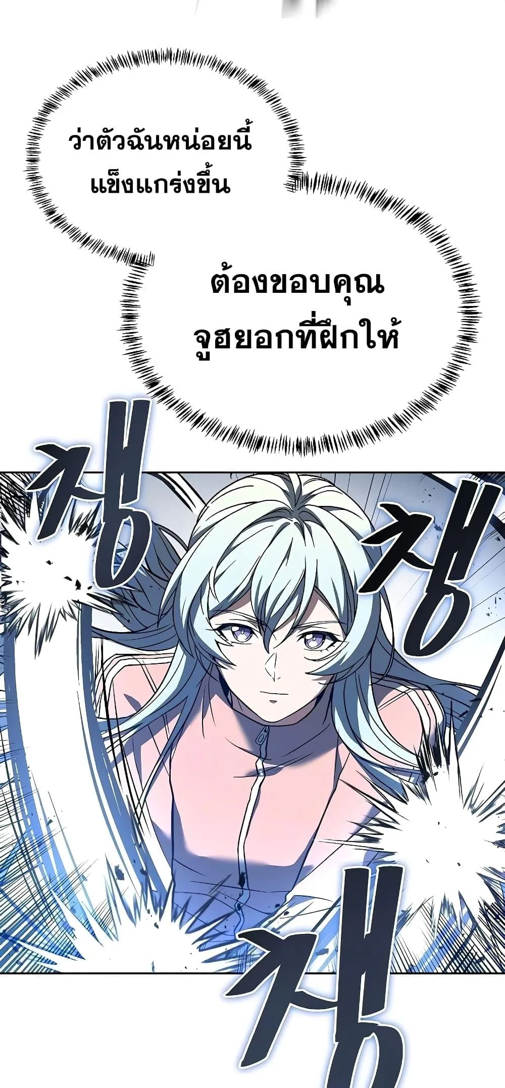 หน้า 79