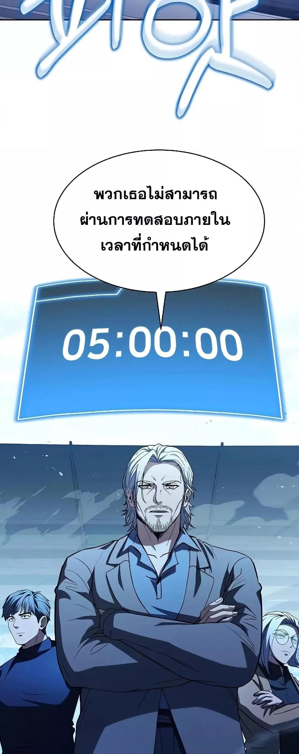 หน้า 38