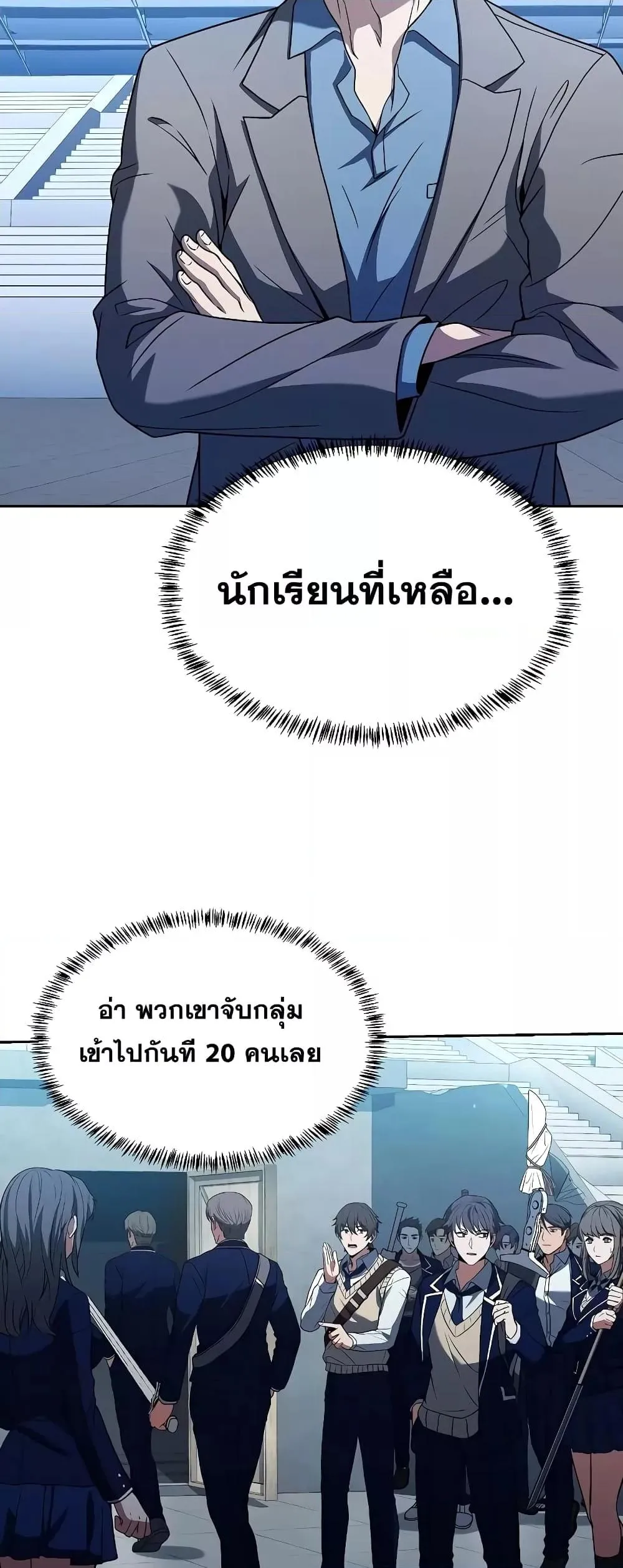 หน้า 49