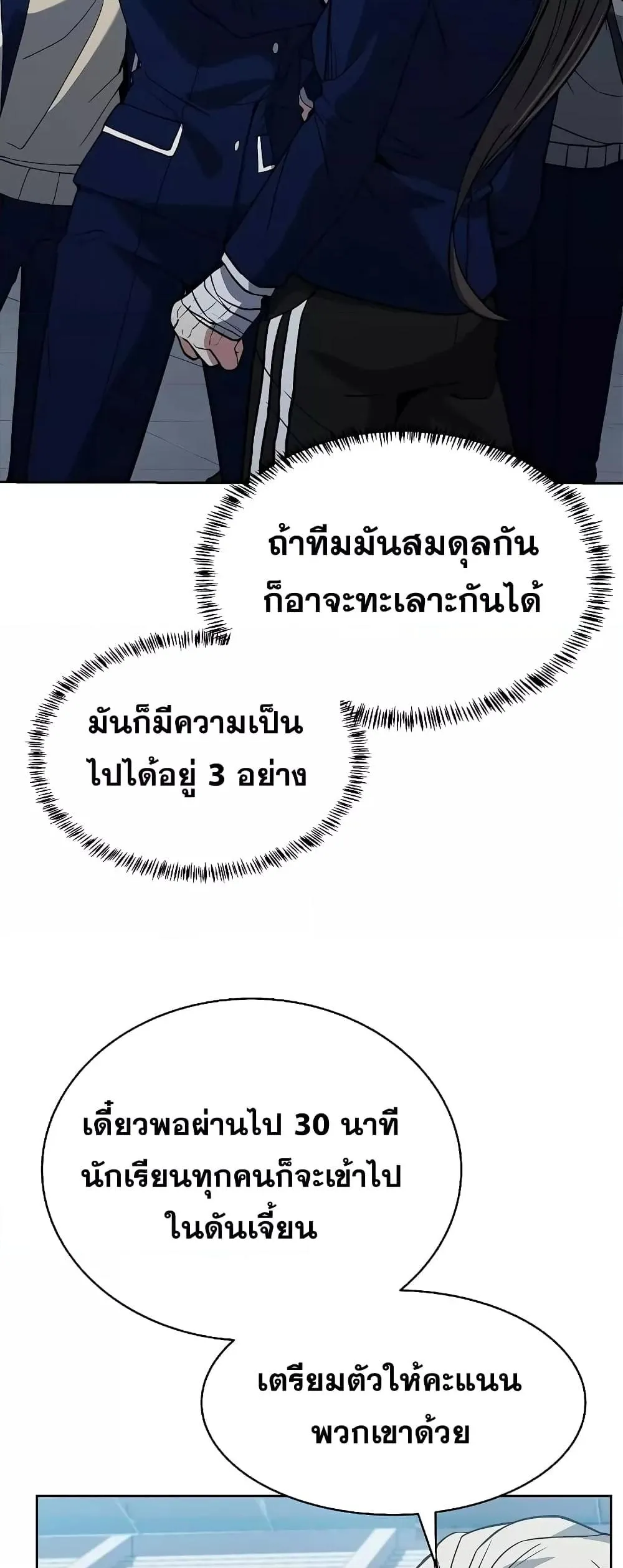 หน้า 51