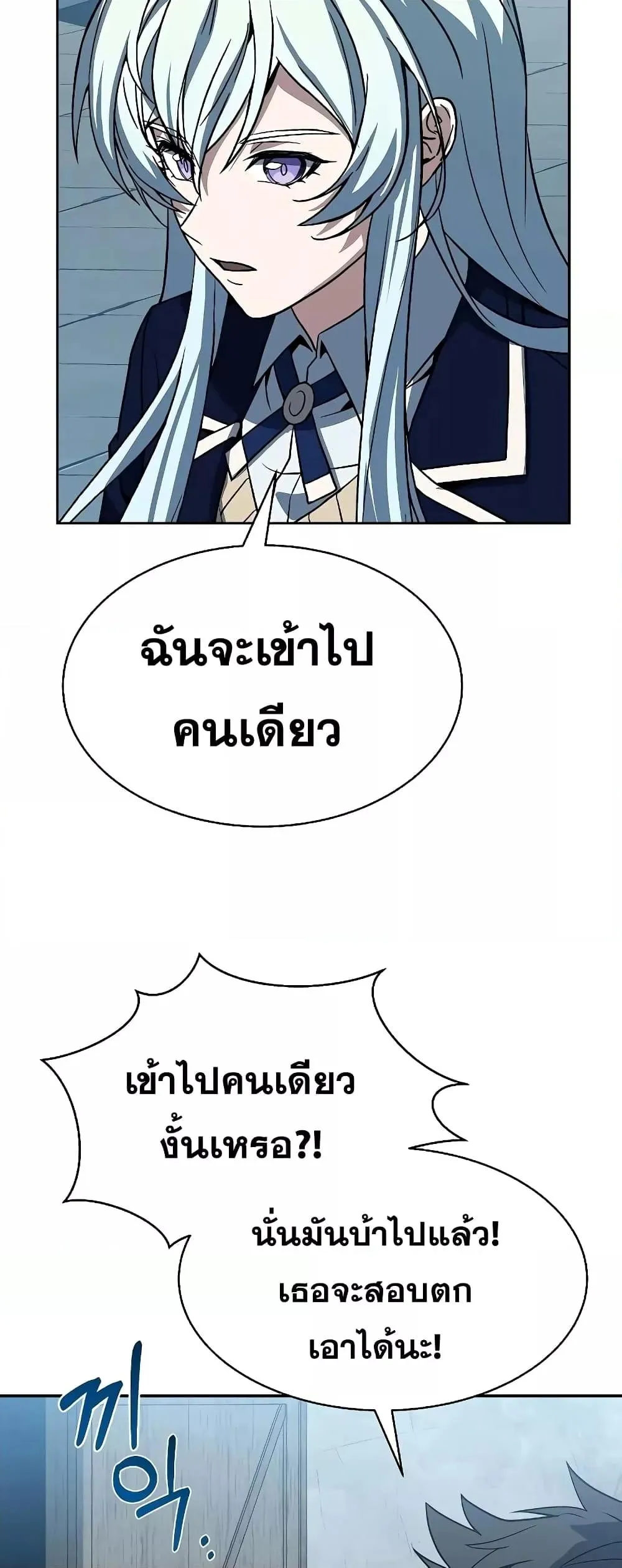 หน้า 67