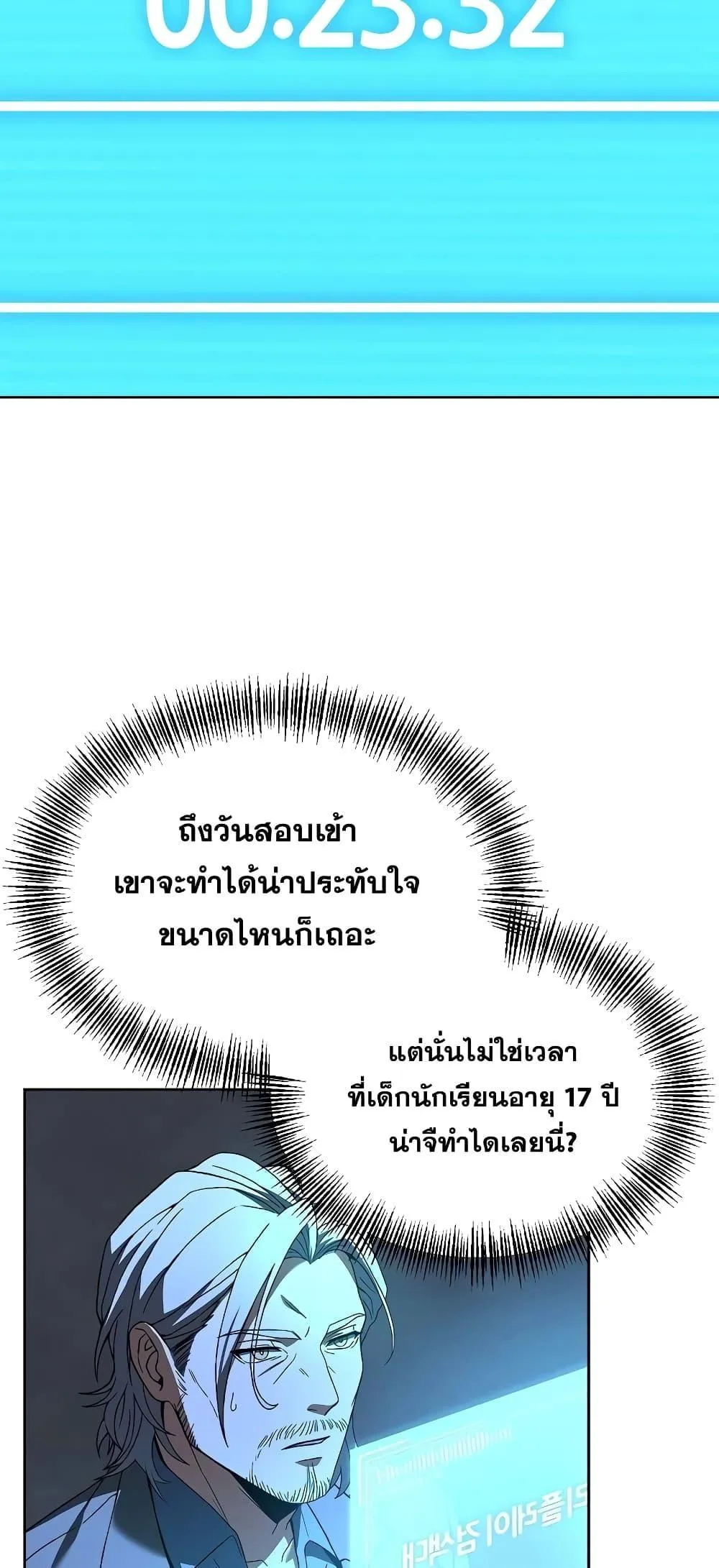 หน้า 46