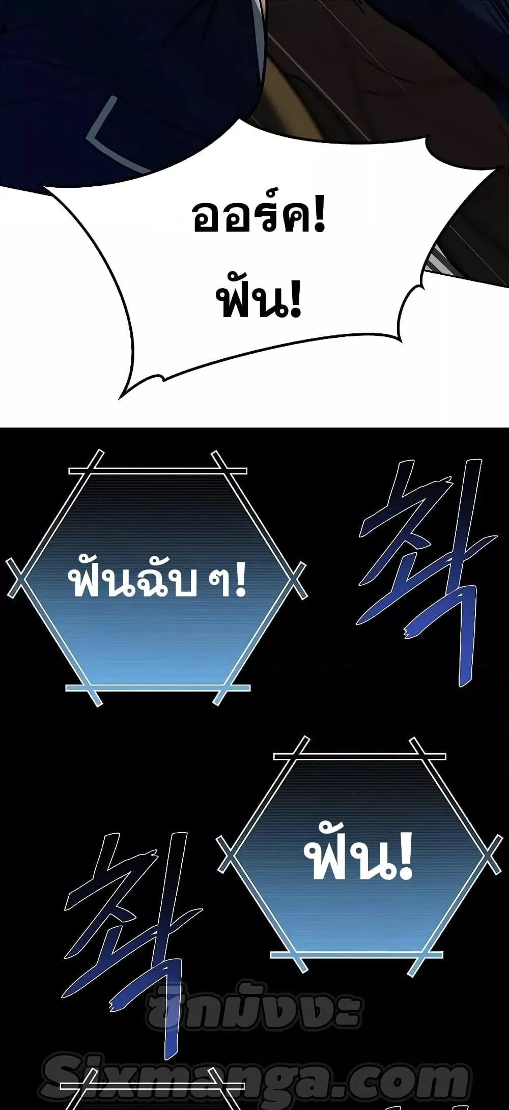 หน้า 67
