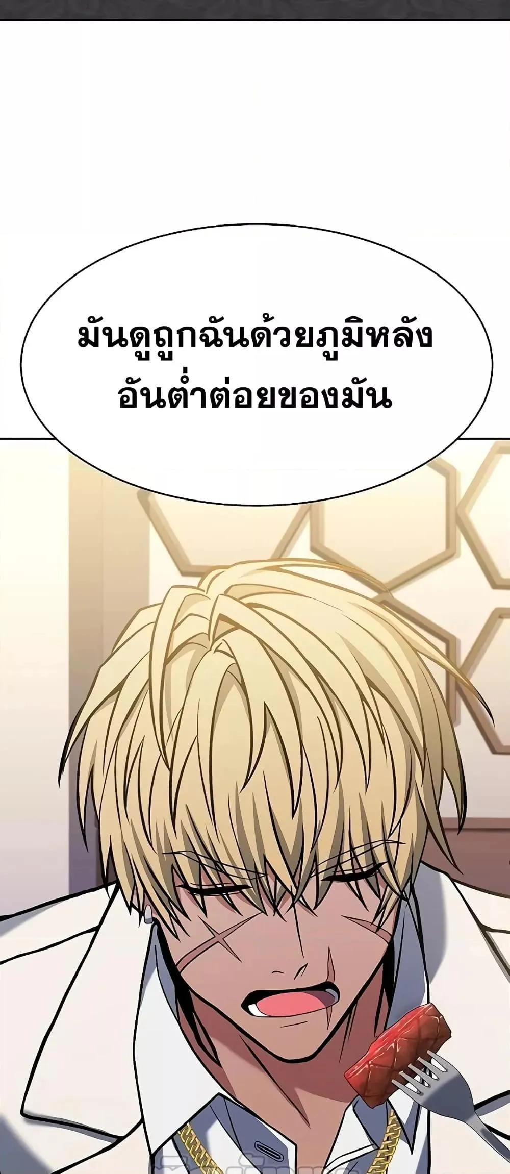 หน้า 56