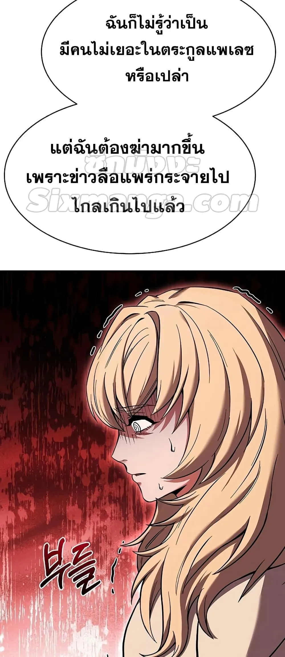 หน้า 63