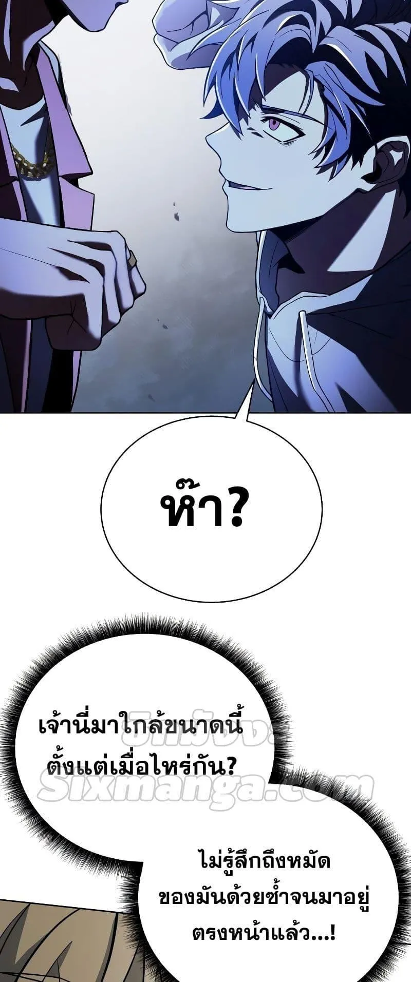 หน้า 53