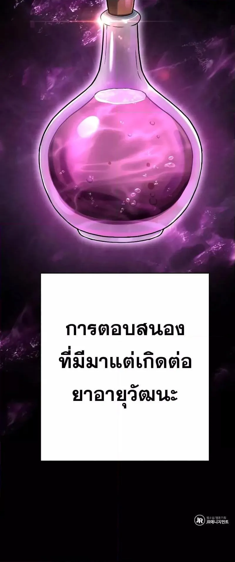 หน้า 71