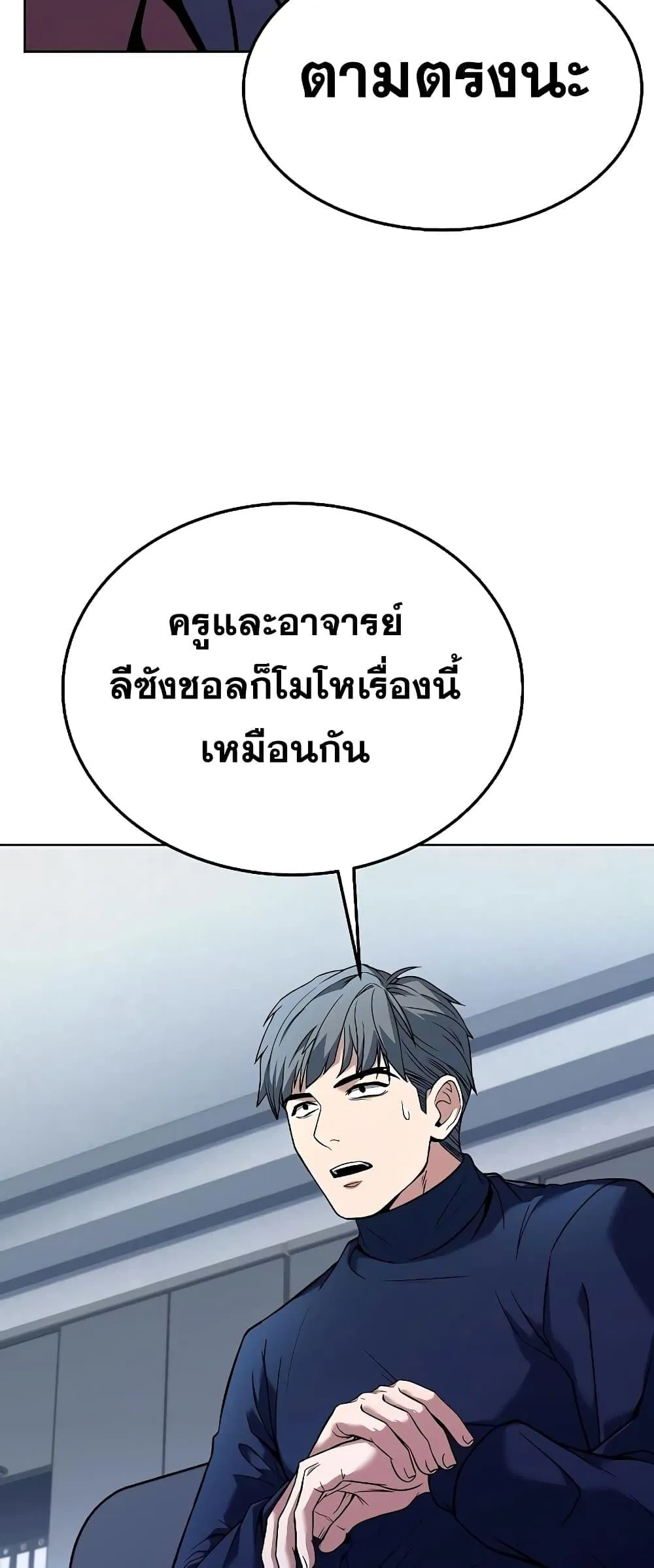 หน้า 63