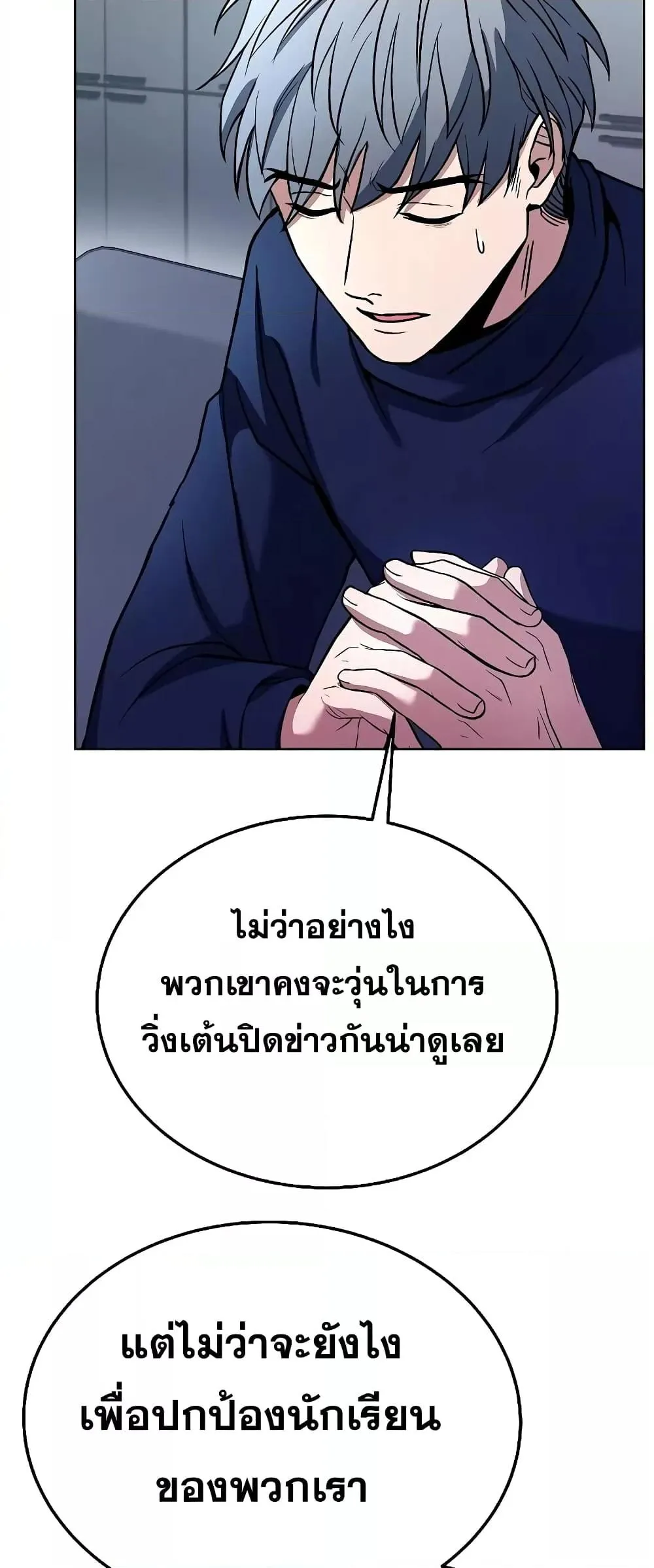 หน้า 66
