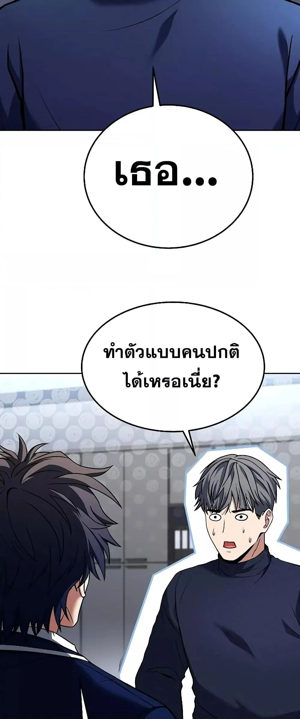 หน้า 71