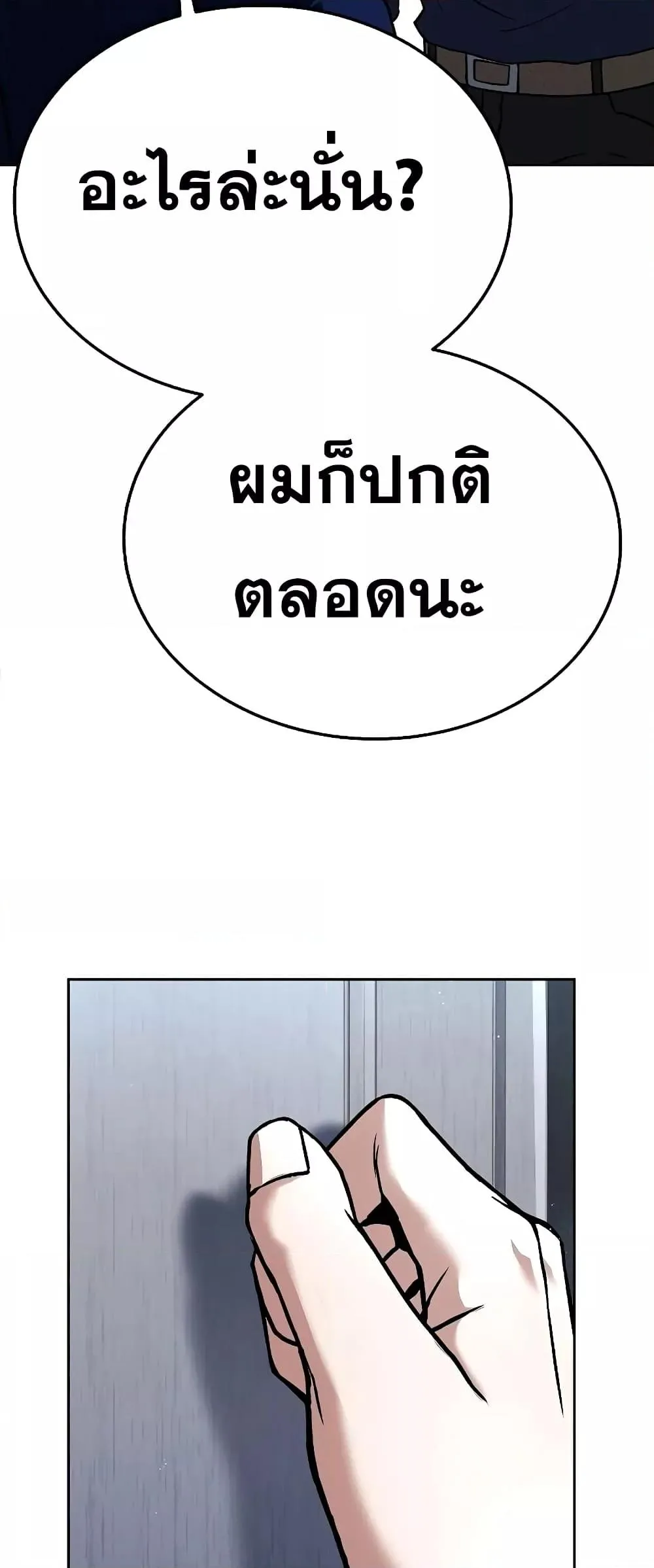 หน้า 72