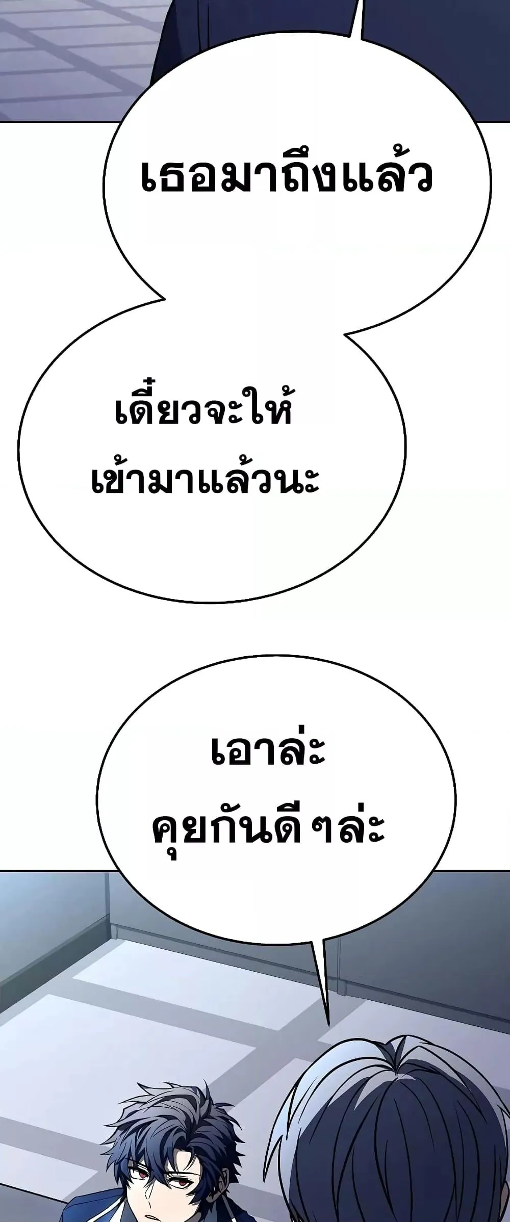 หน้า 74