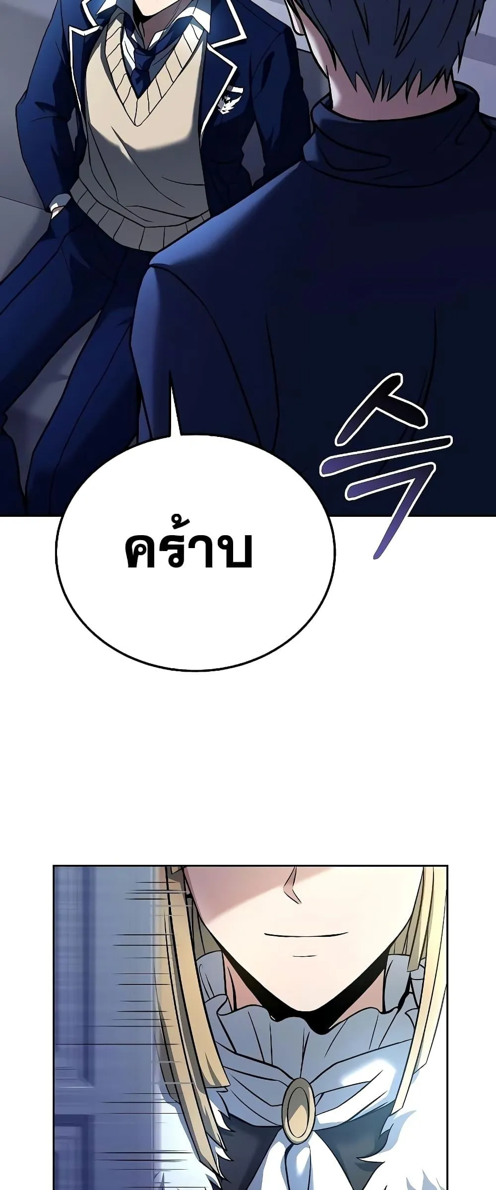 หน้า 75