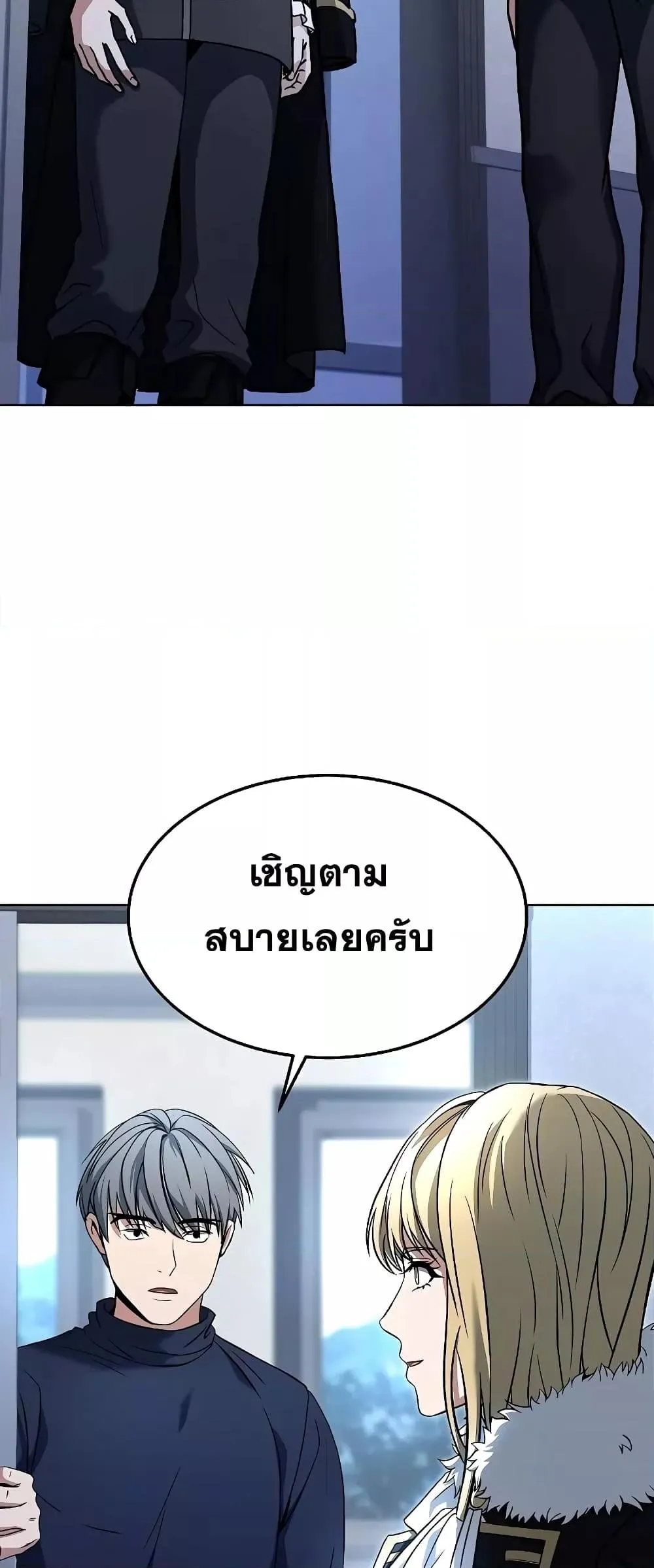หน้า 77