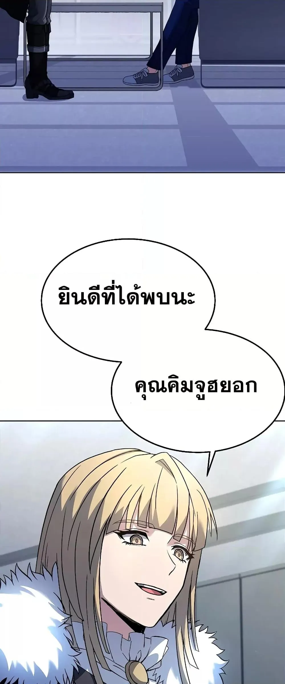 หน้า 79