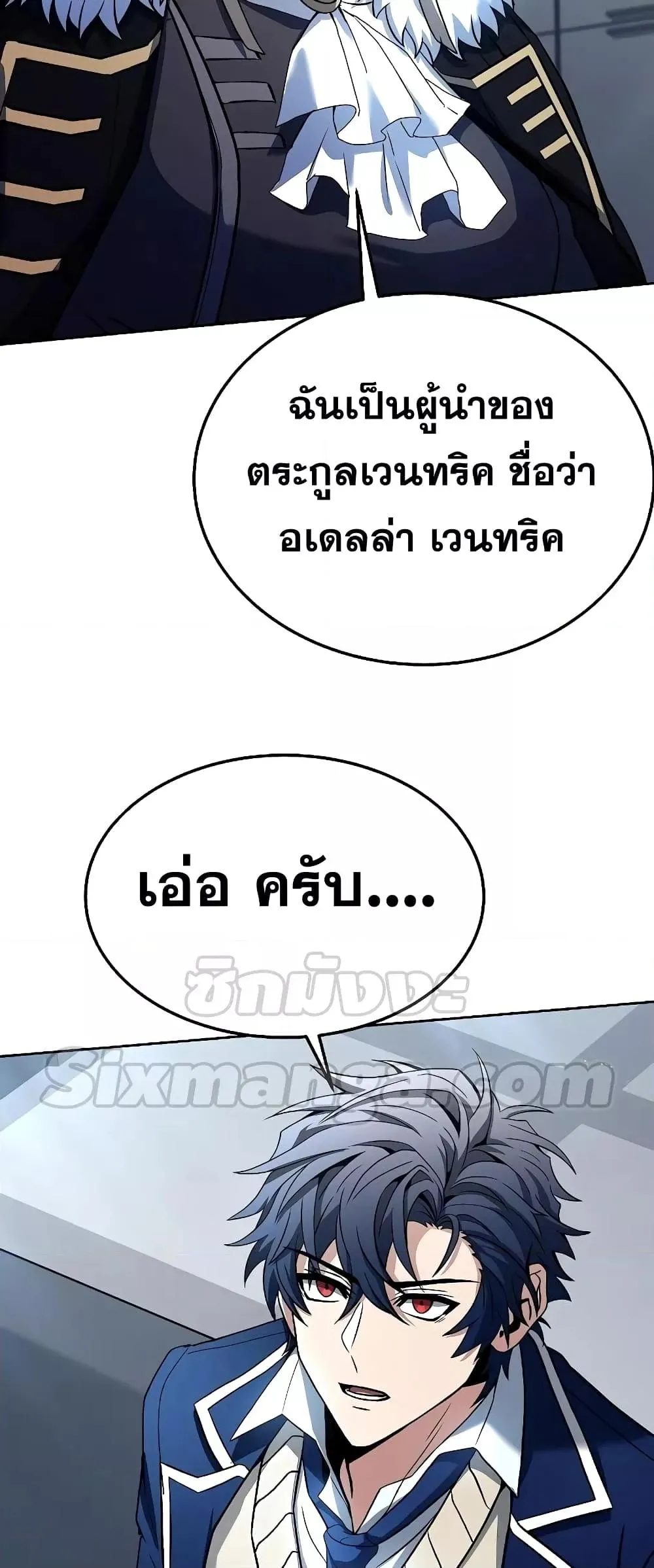 หน้า 80