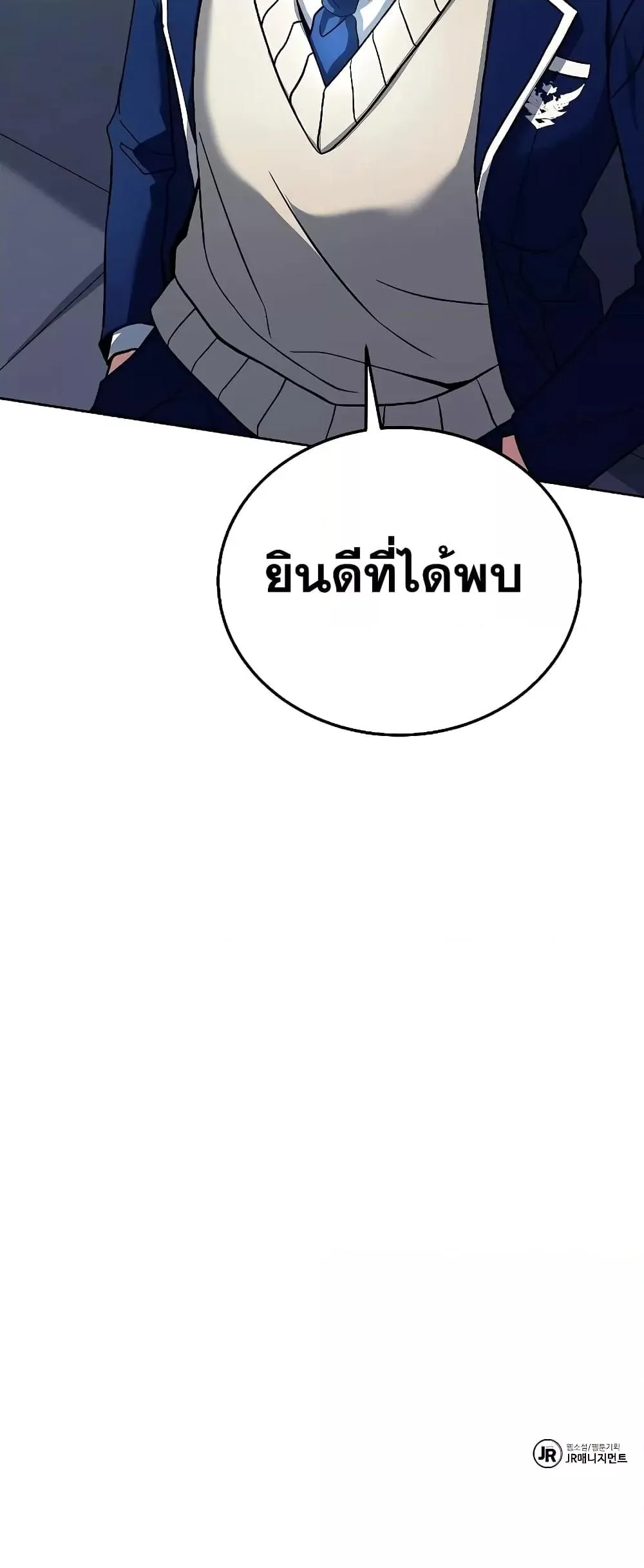 หน้า 81