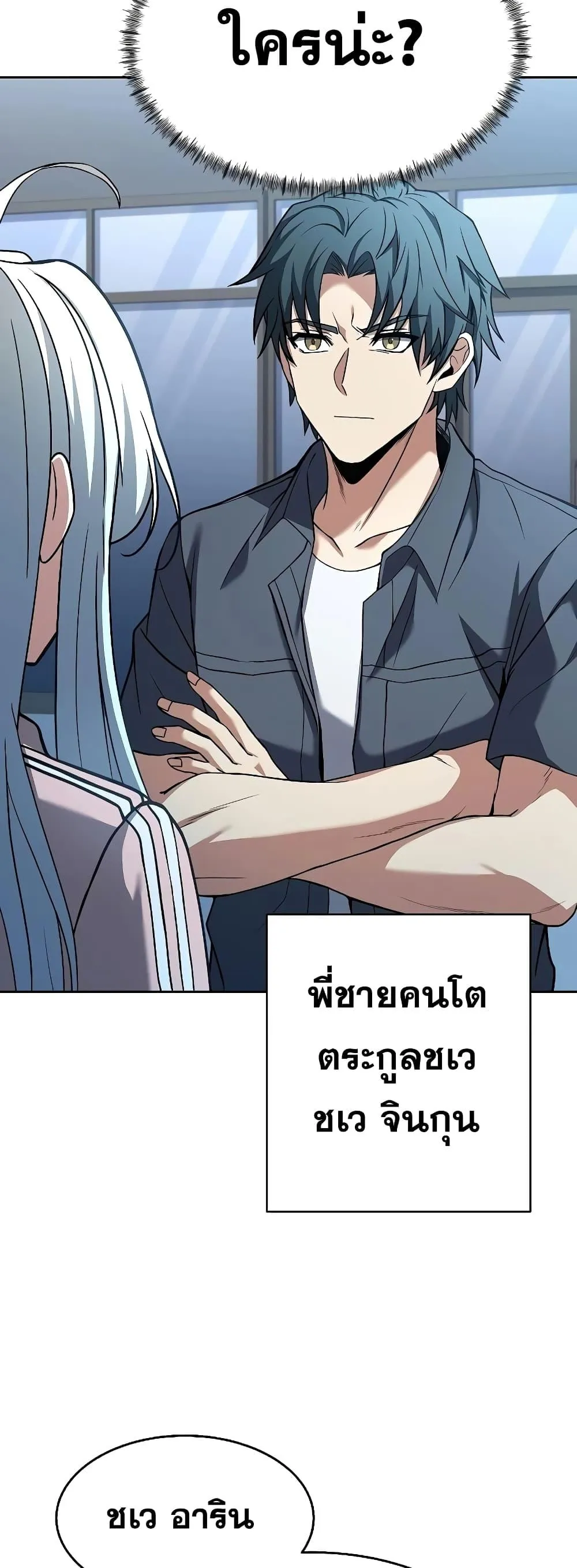 หน้า 49