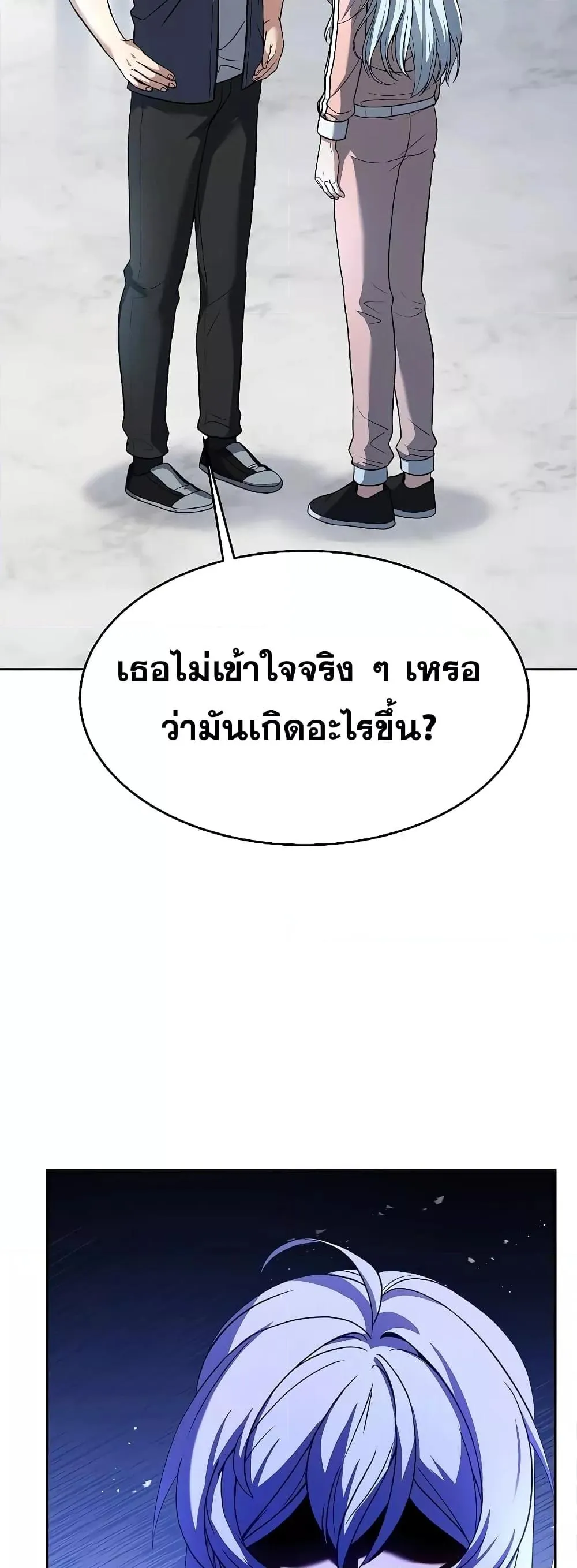 หน้า 55