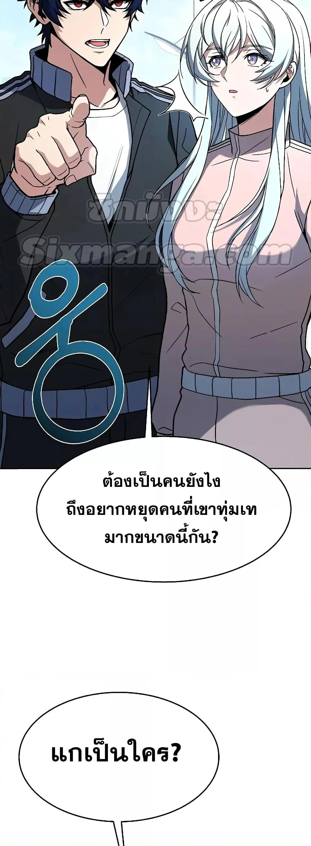 หน้า 58