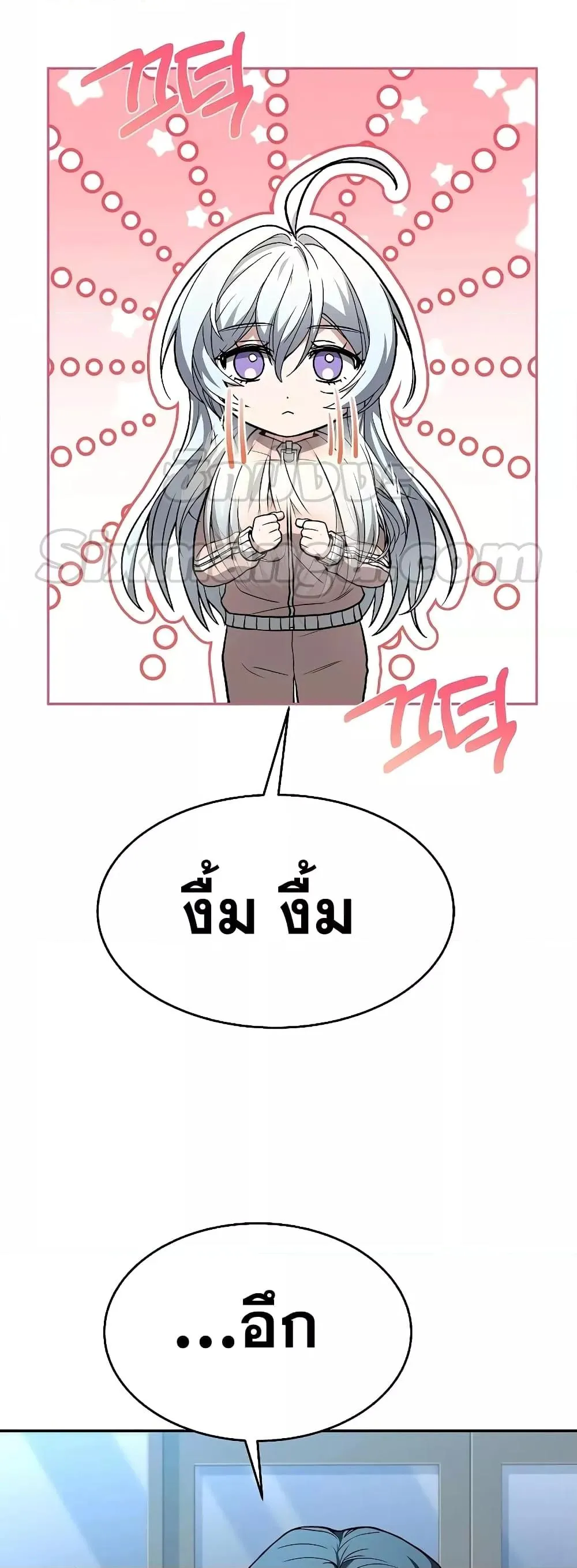 หน้า 63