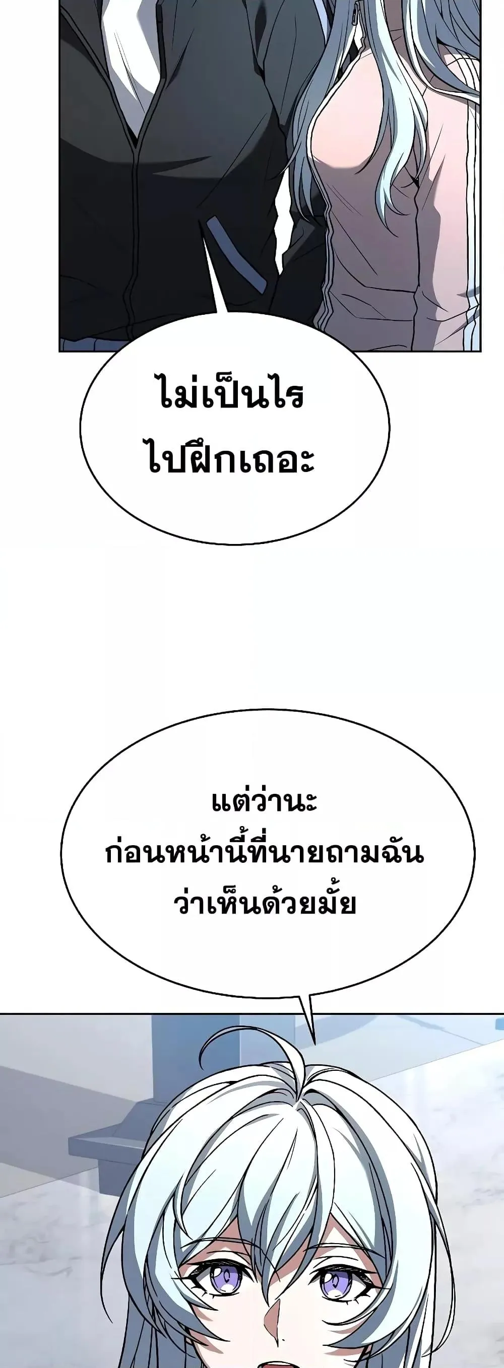 หน้า 67