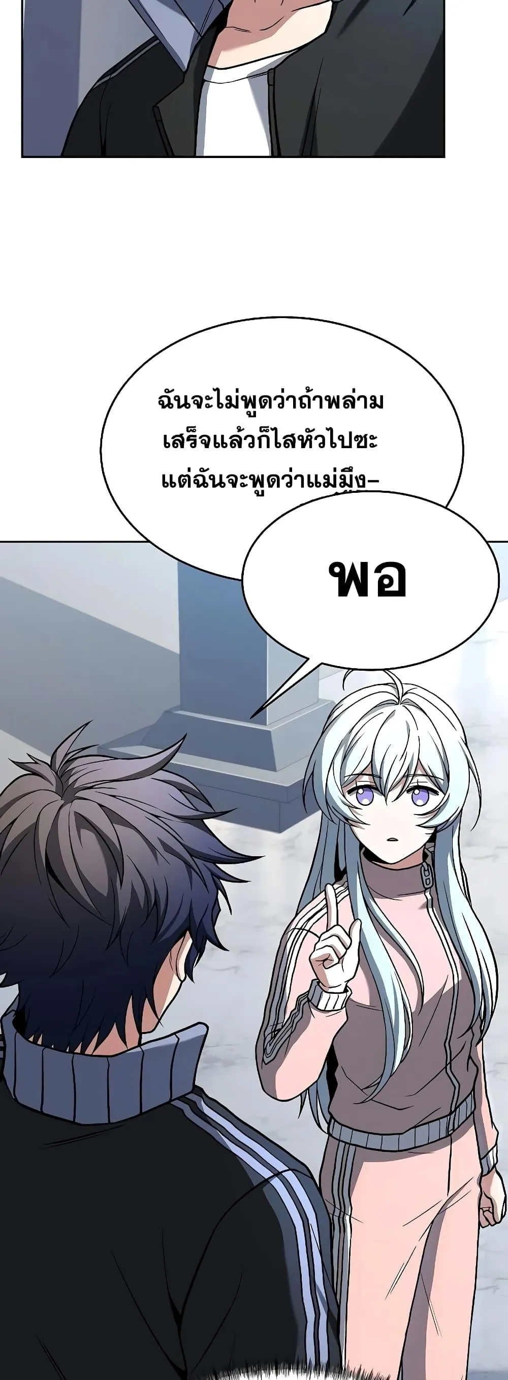 หน้า 69