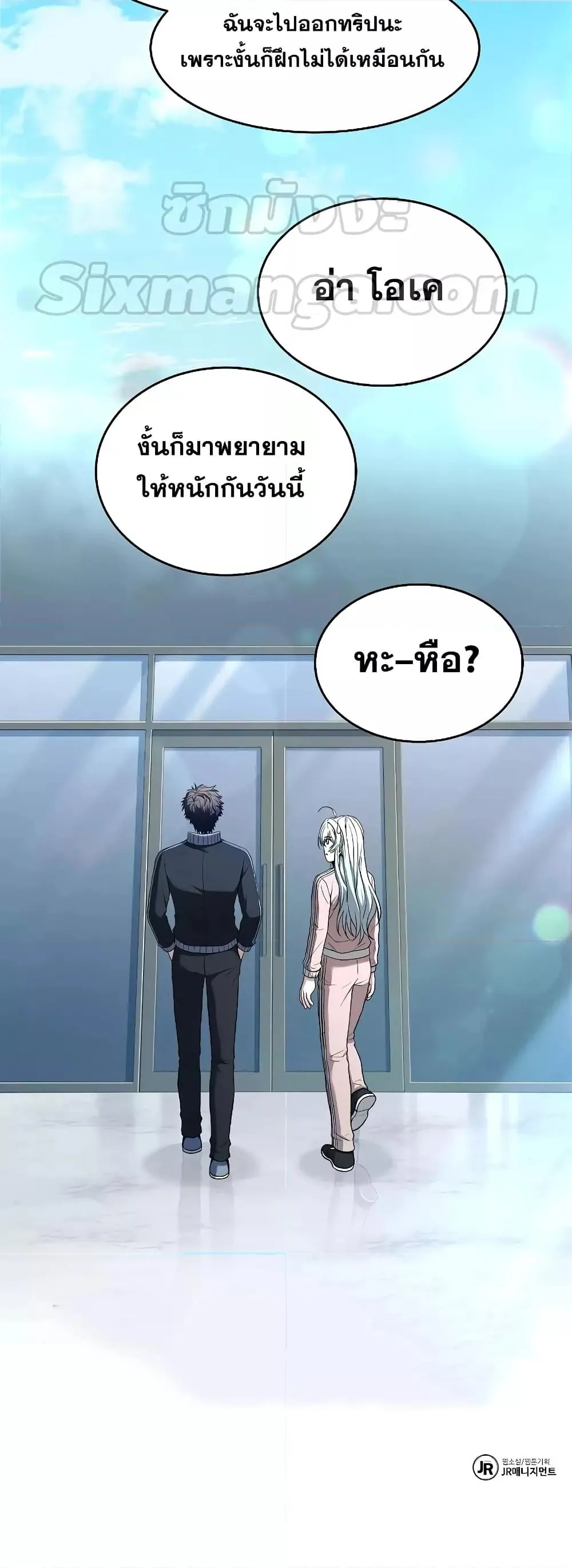 หน้า 71