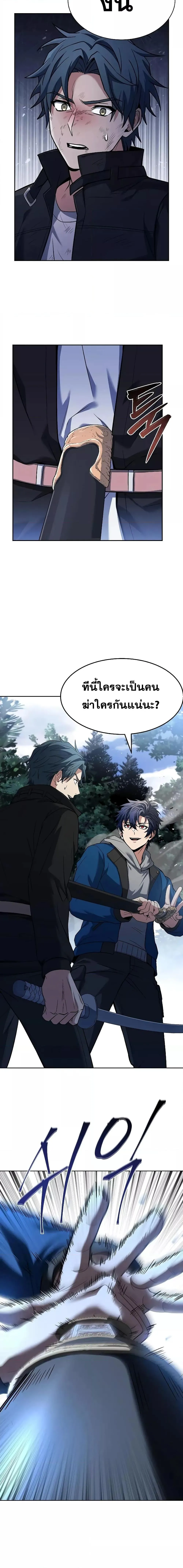 หน้า 26