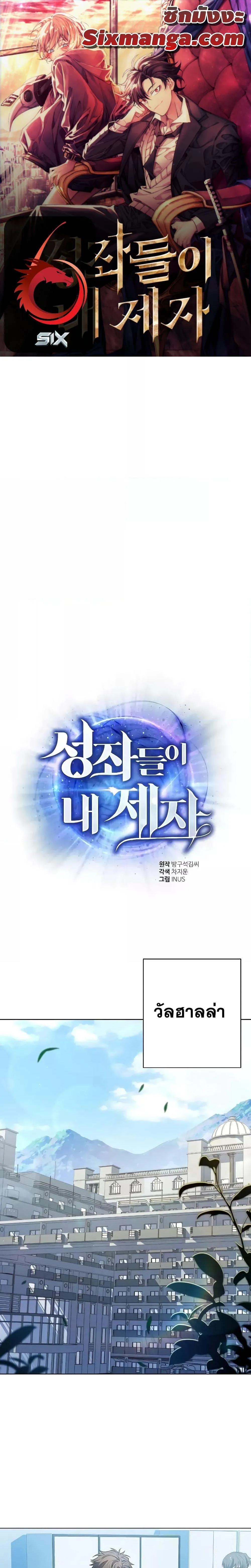 หน้า 1
