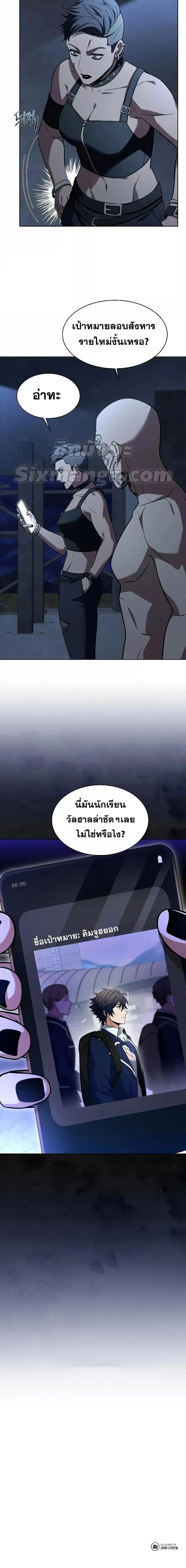 หน้า 27