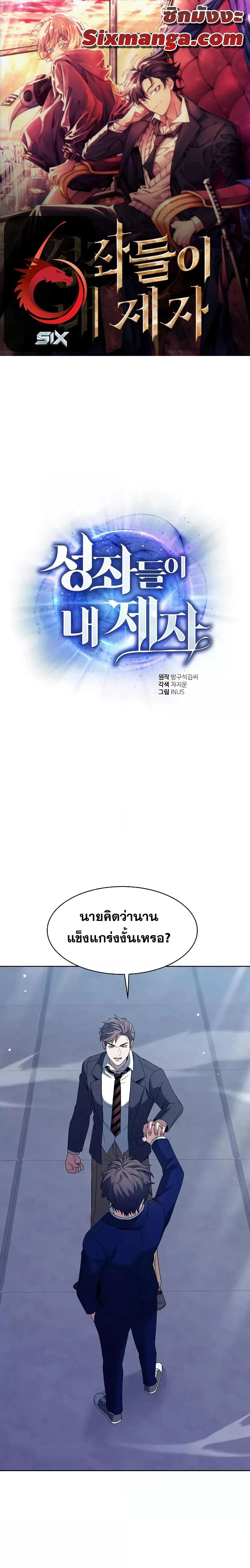 หน้า 1