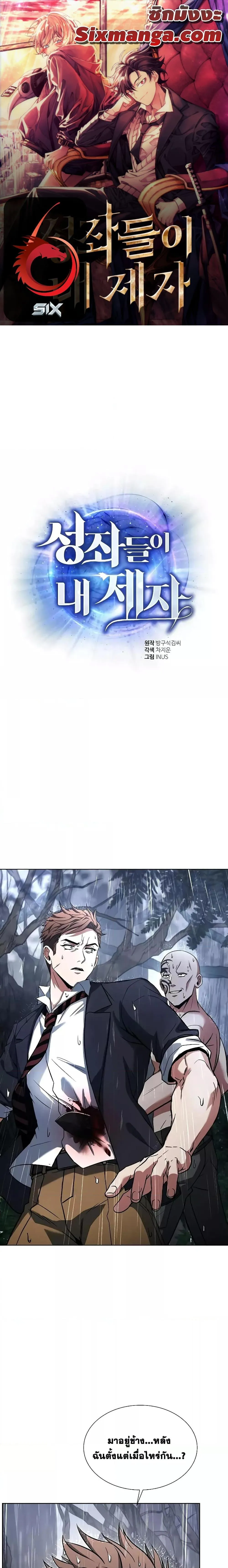 หน้า 1