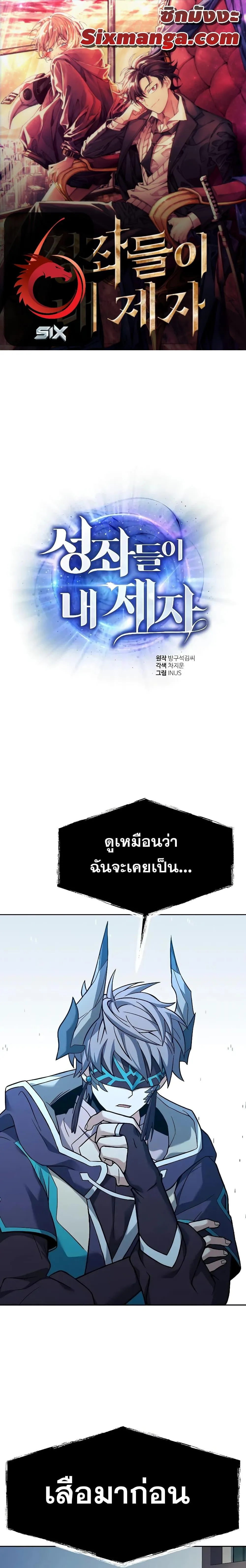 หน้า 1